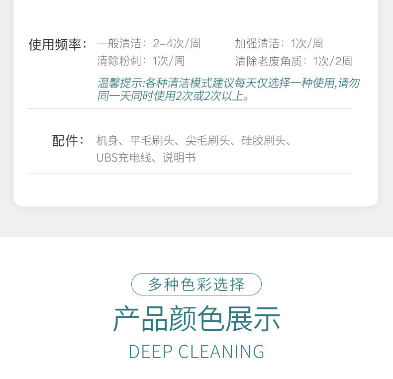 Cross-Border Electric Facial Cleanser Pore Cleaner Blackhead Remover Exfoliating Face Brush EMS Hot Compress Beauty Device Manufacturer