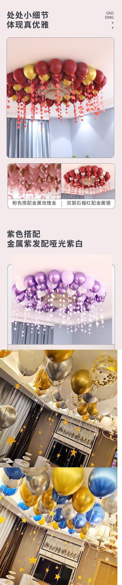 Pink Birthday Balloon Pendant Heart-shaped New House Decoration Scene Romantic Rain Silk Ceiling Balloon