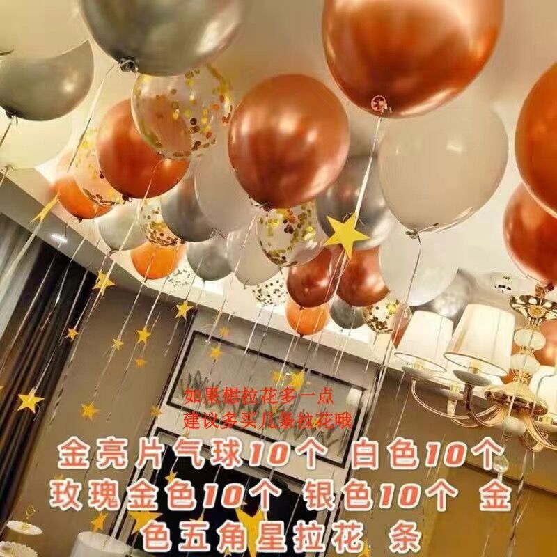 Pink Birthday Balloon Pendant Heart-shaped New House Decoration Scene Romantic Rain Silk Ceiling Balloon