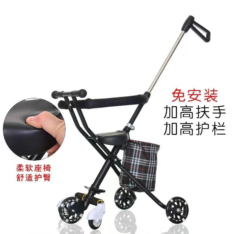Children's Stroller 3/5 Wheel Lightweight One-Click Folding Travel Stroller for 1-5 Years Old
