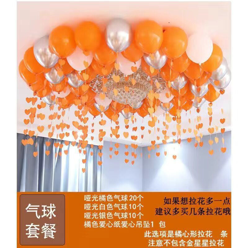 Pink Birthday Balloon Pendant Heart-shaped New House Decoration Scene Romantic Rain Silk Ceiling Balloon