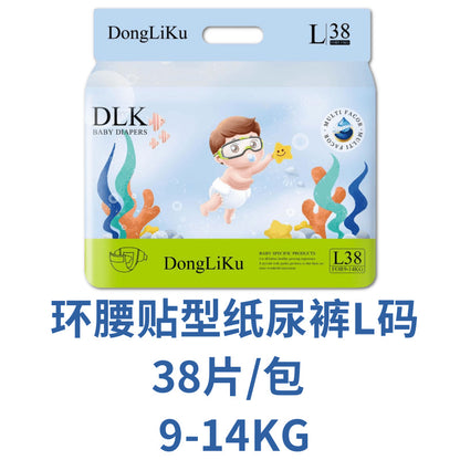Baby Diapers Diapers Cross-Border Source Diapers Factory Direct Sales Pull-Up Pants Panties Foreign Trade Diapers