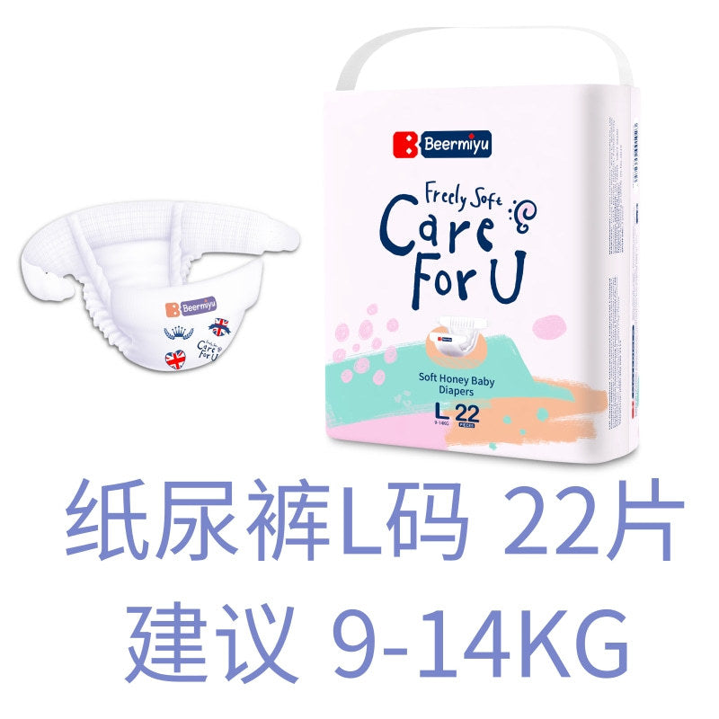 Baby Diapers Diapers Cross-Border Source Diapers Factory Direct Sales Pull-Up Pants Panties Foreign Trade Diapers