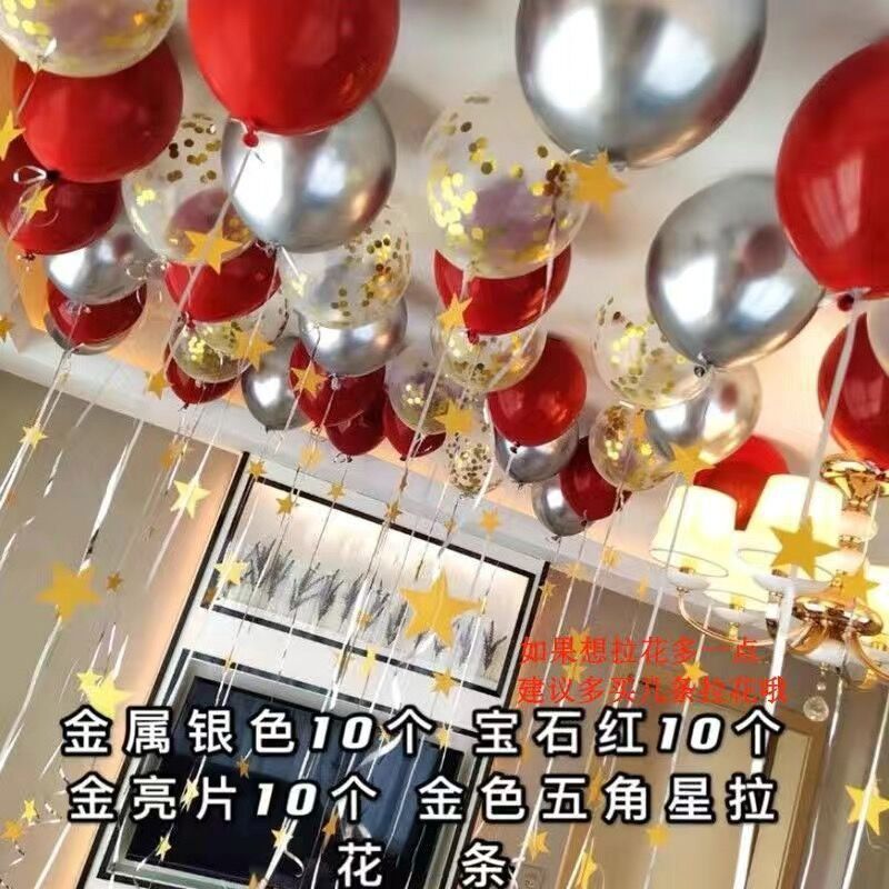 Pink Birthday Balloon Pendant Heart-shaped New House Decoration Scene Romantic Rain Silk Ceiling Balloon