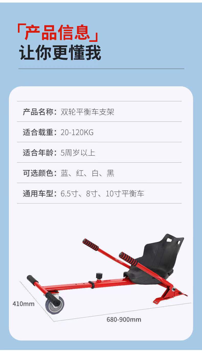 Cross-Border Balance Bike 7inch 8inch 10inch Balance Bike Special Kart Kart Frame