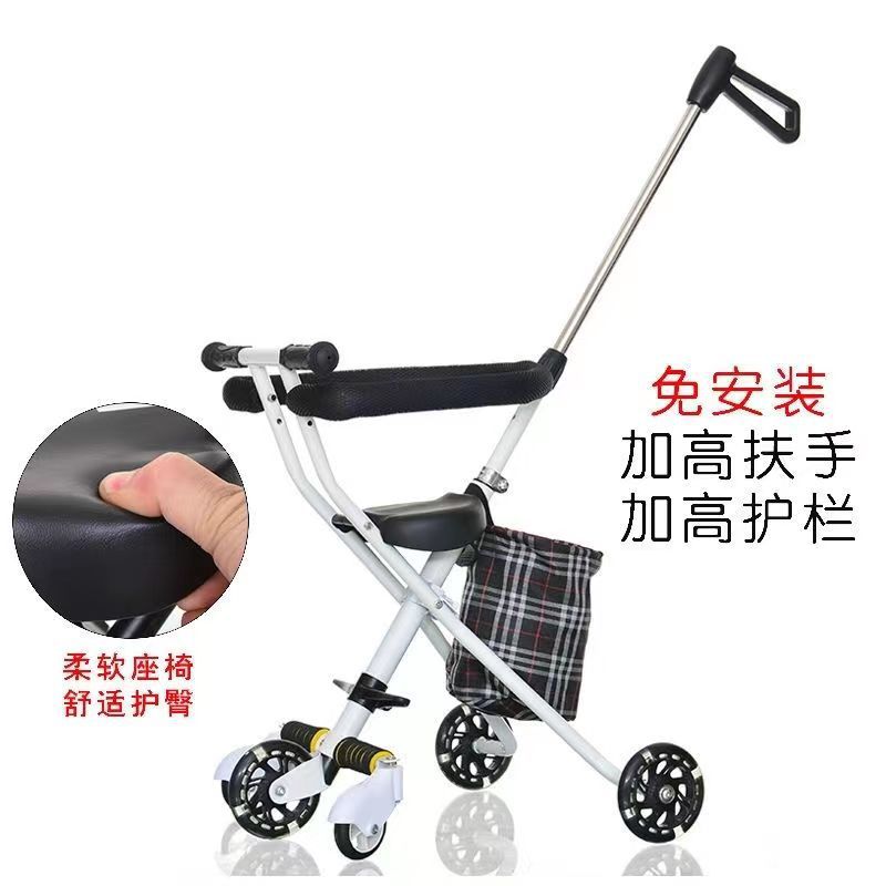 Children's Stroller 3/5 Wheel Lightweight One-Click Folding Travel Stroller for 1-5 Years Old